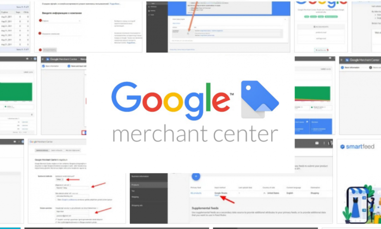 Google Merchant Center nedir